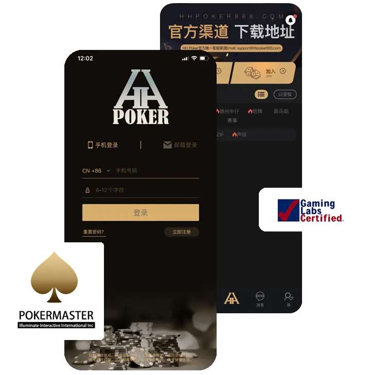 德扑圈官网登录入口